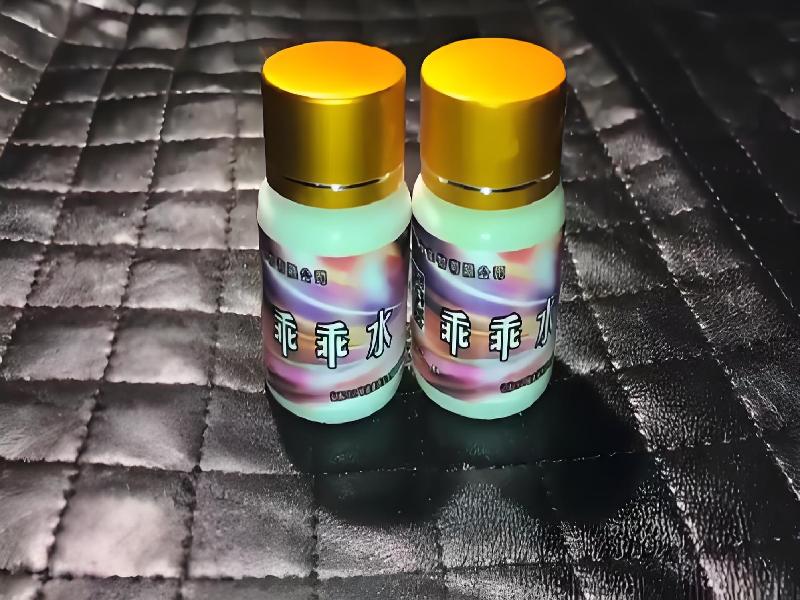 女士专用红蜘蛛5621-8H型号